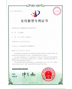 恒流源机箱的PCB板定位结构