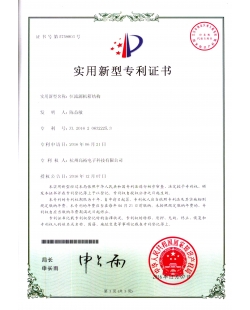 恒流源机箱结构