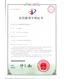 恒流源机箱的前面板结构