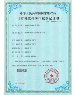 高温栅反偏老化系统V1.0