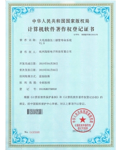 大电流稳压二极管寿命系统V1.0