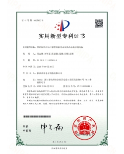 带结温监控的三极管间歇寿命试验的电路控制结构