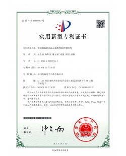 带结温监控高温反偏的电路控制结构